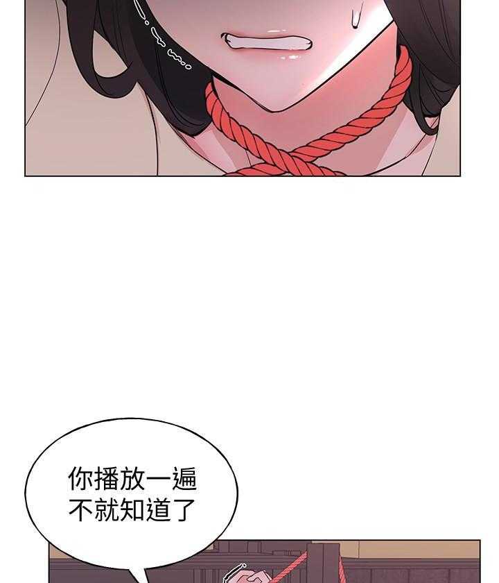 重考生 第165话 165 第12页