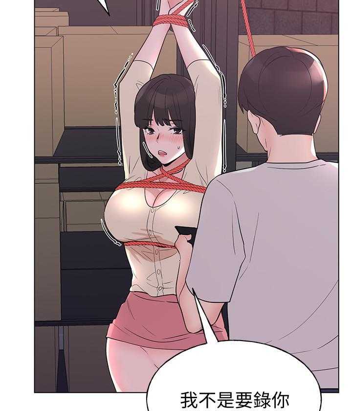 重考生 第165话 165 第13页