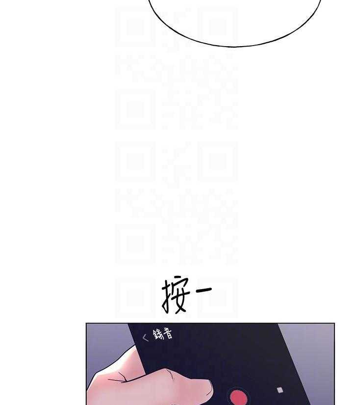重考生 第165话 165 第14页