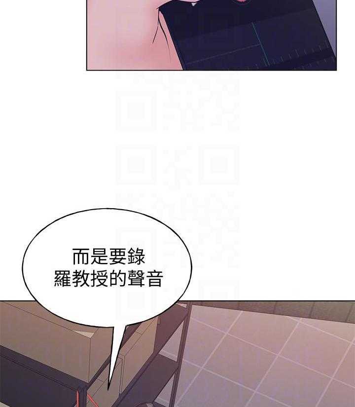 重考生 第165话 165 第15页