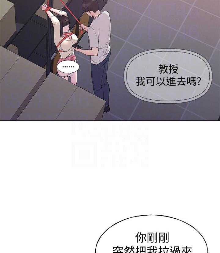 重考生 第165话 165 第16页