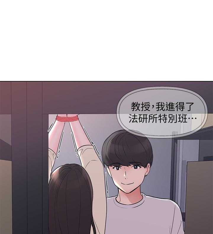 重考生 第165话 165 第18页