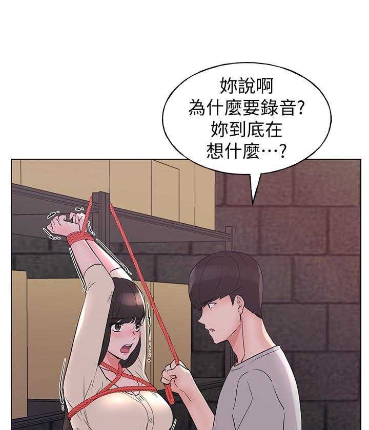 重考生 第165话 165 第3页
