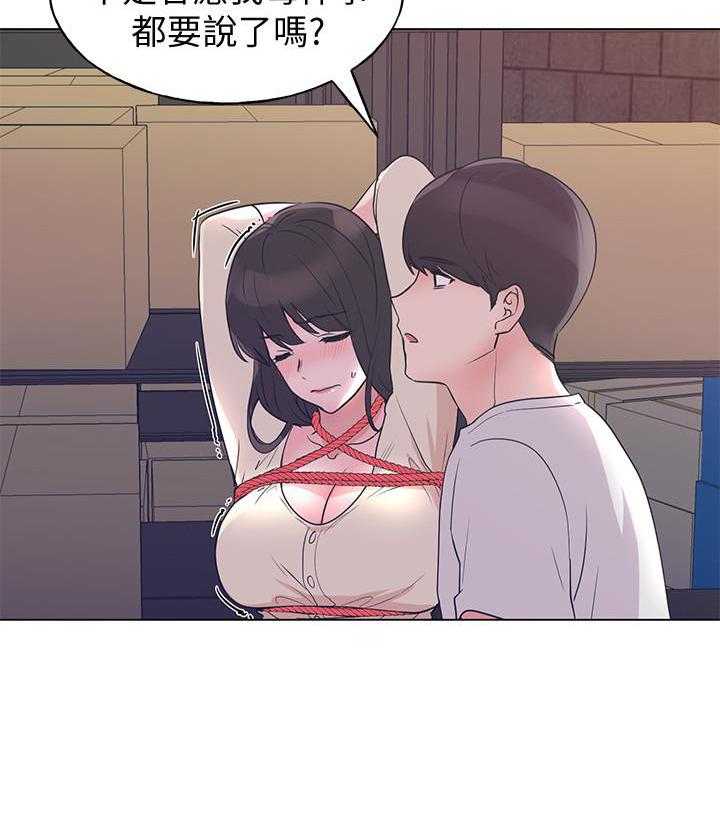 重考生 第165话 165 第28页