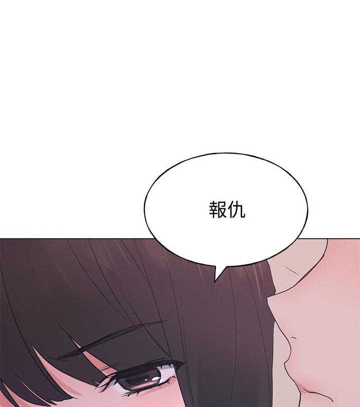 重考生 第165话 165 第29页
