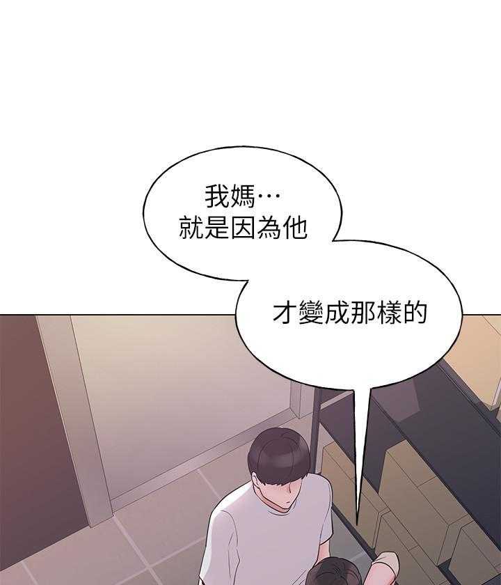 重考生 第165话 165 第33页