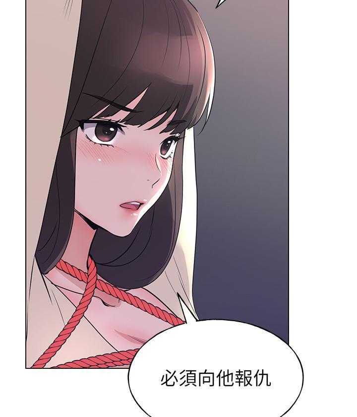 重考生 第165话 165 第35页