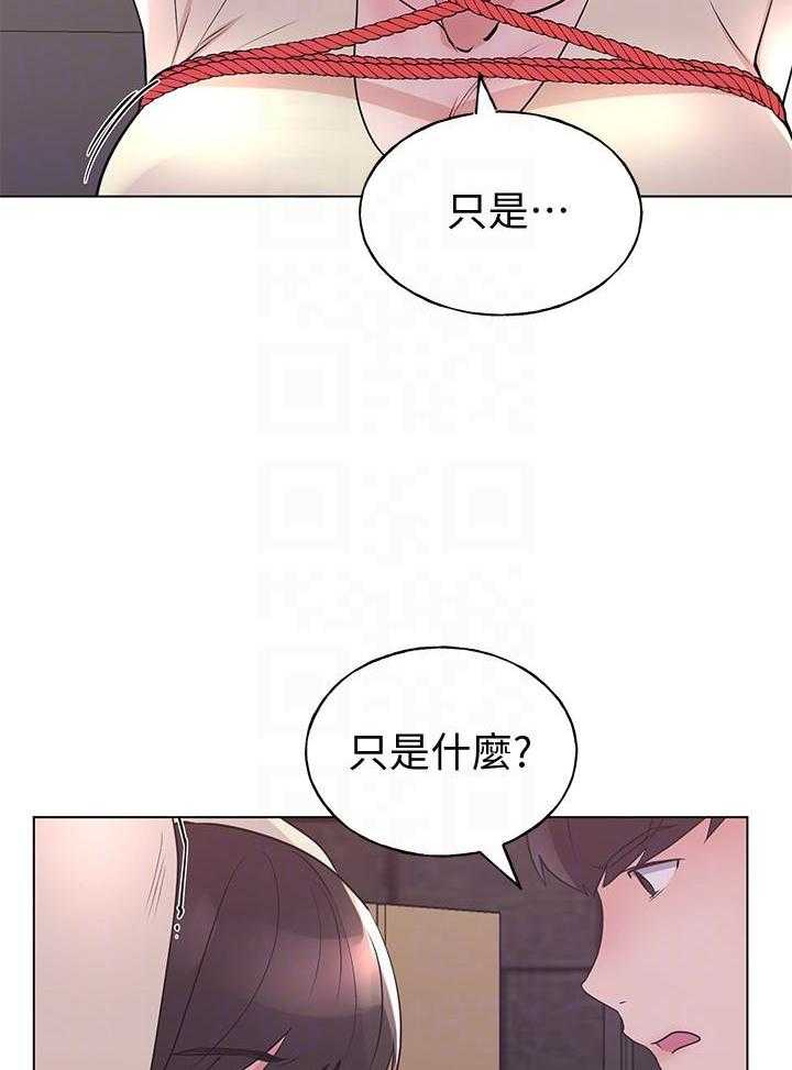 重考生 第165话 165 第7页