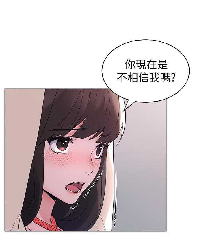 重考生 第165话 165 第9页