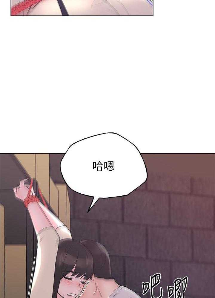 重考生 第166话 166 第11页
