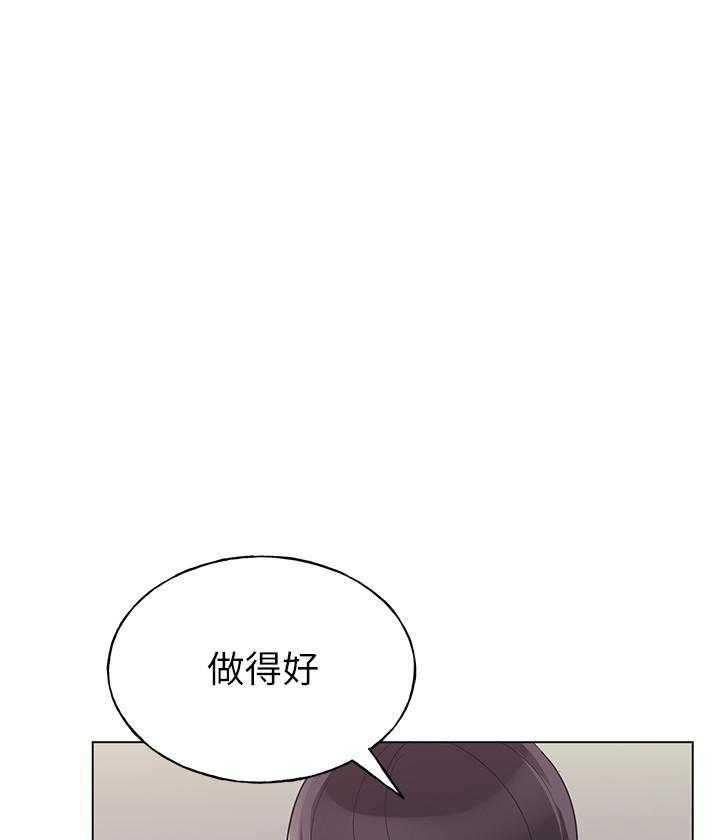 重考生 第166话 166 第15页