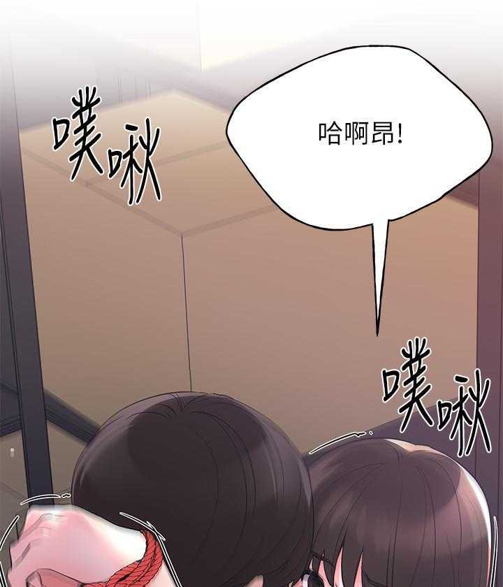 重考生 第166话 166 第17页
