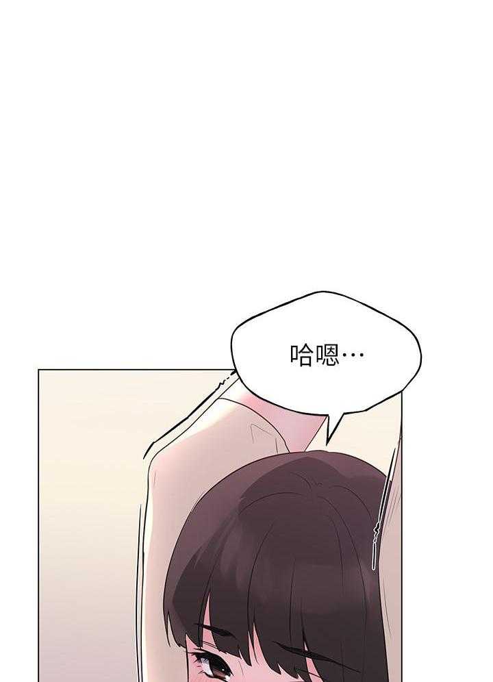 重考生 第166话 166 第6页