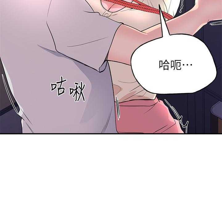 重考生 第166话 166 第9页
