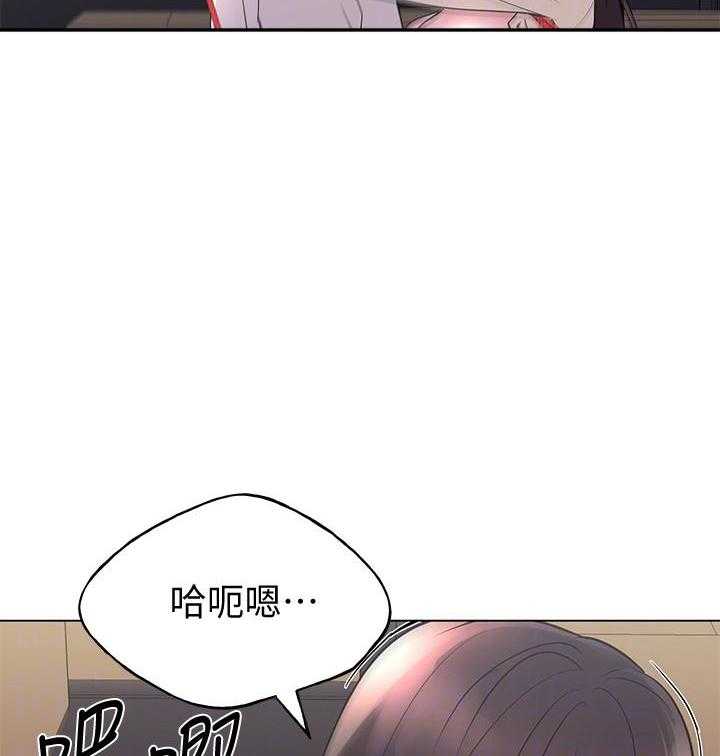 重考生 第167话 167 第20页