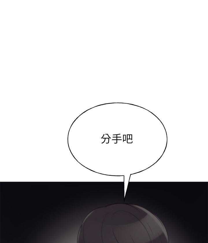 重考生 第167话 167 第3页