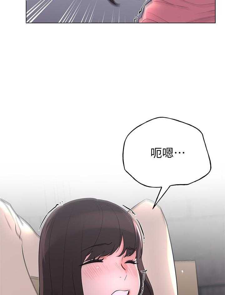 重考生 第167话 167 第24页