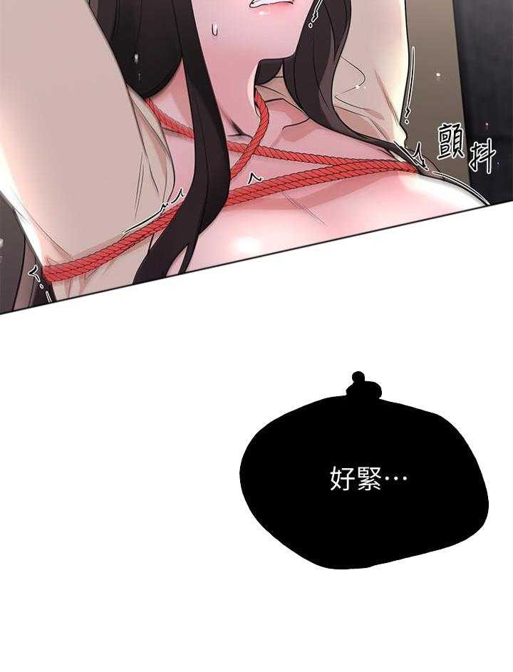 重考生 第167话 167 第25页