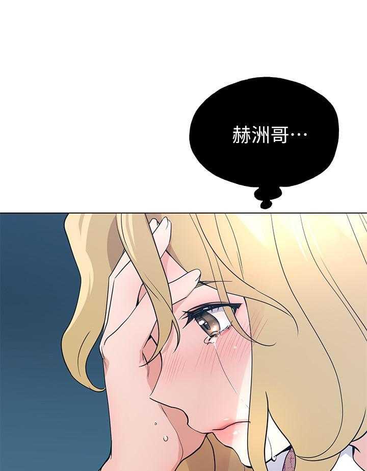重考生 第167话 167 第6页