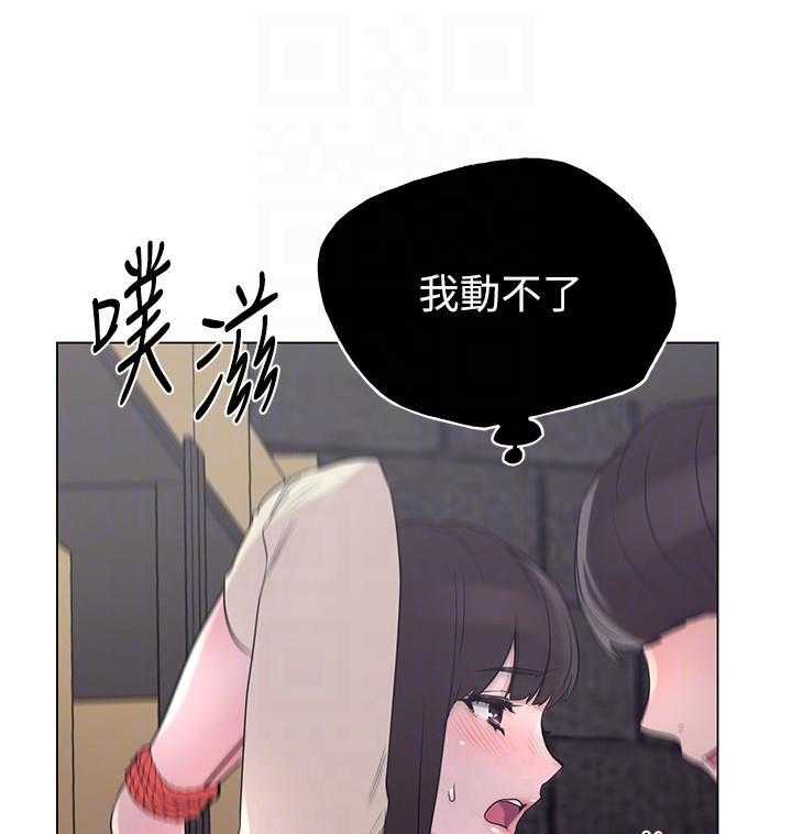 重考生 第168话 168 第1页