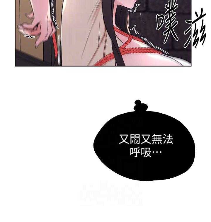 重考生 第168话 168 第2页