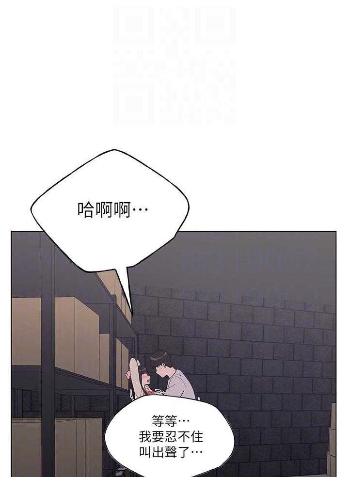 重考生 第168话 168 第11页
