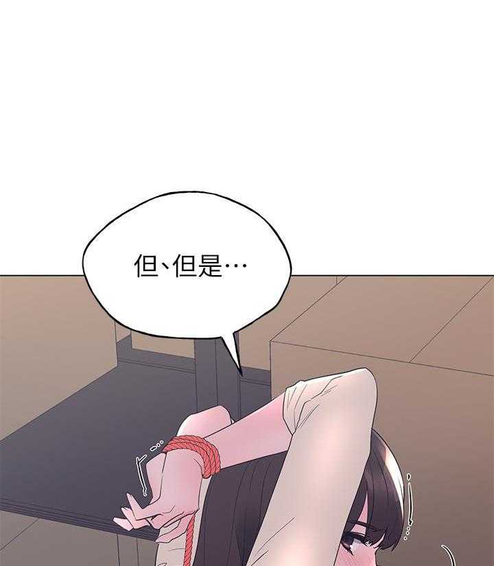 重考生 第168话 168 第15页