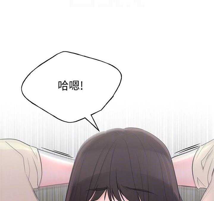 重考生 第168话 168 第17页