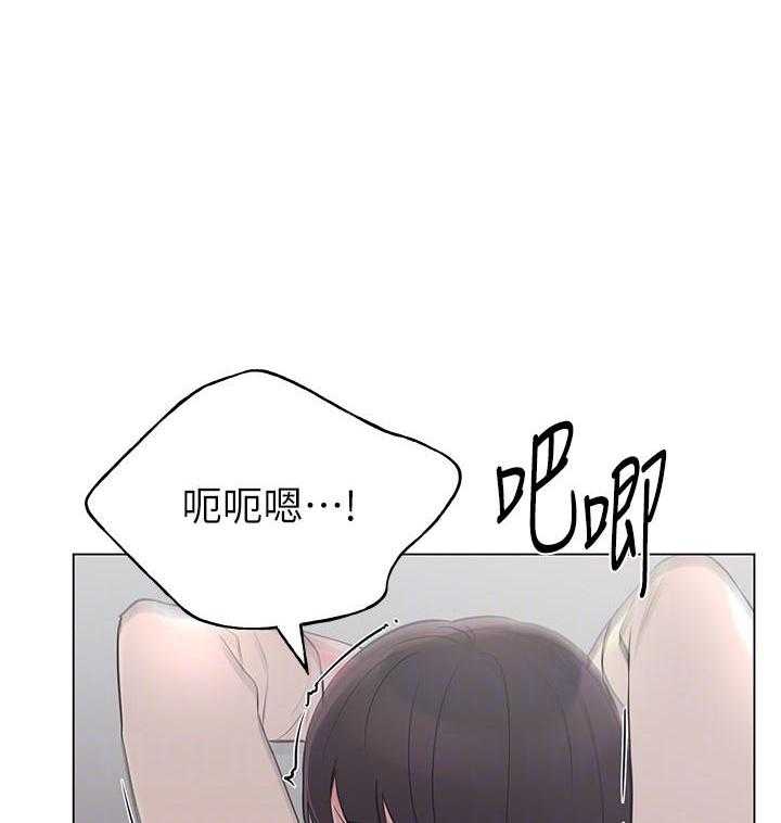 重考生 第168话 168 第3页