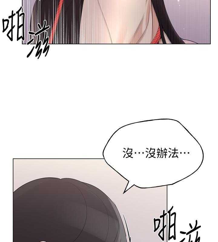 重考生 第168话 168 第22页
