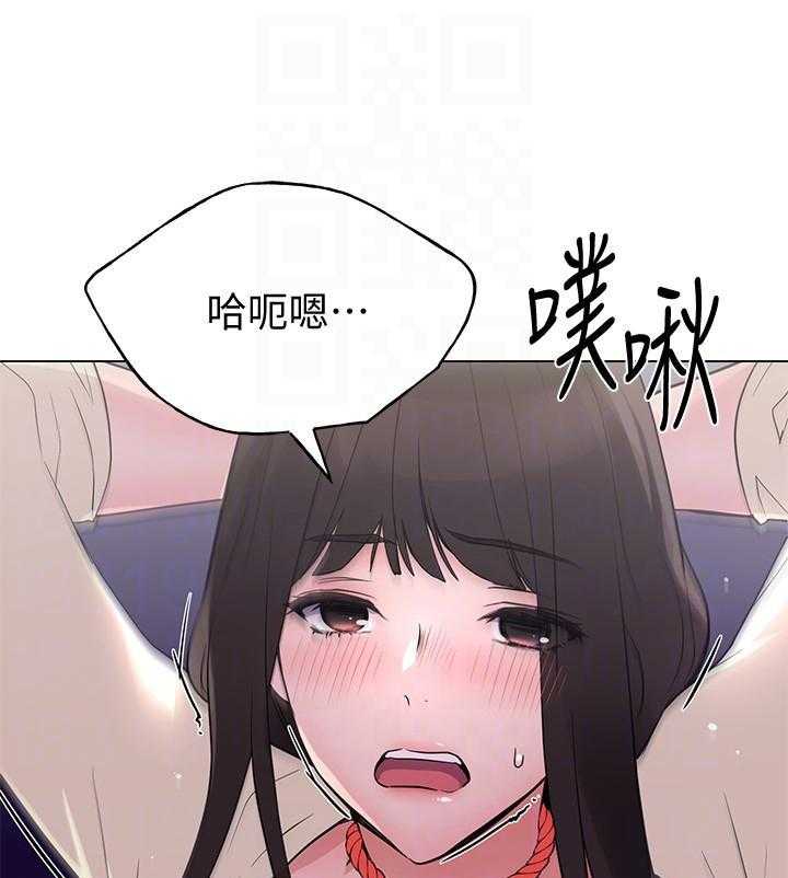 重考生 第168话 168 第24页