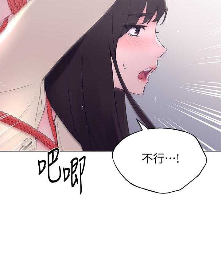 重考生 第168话 168 第29页