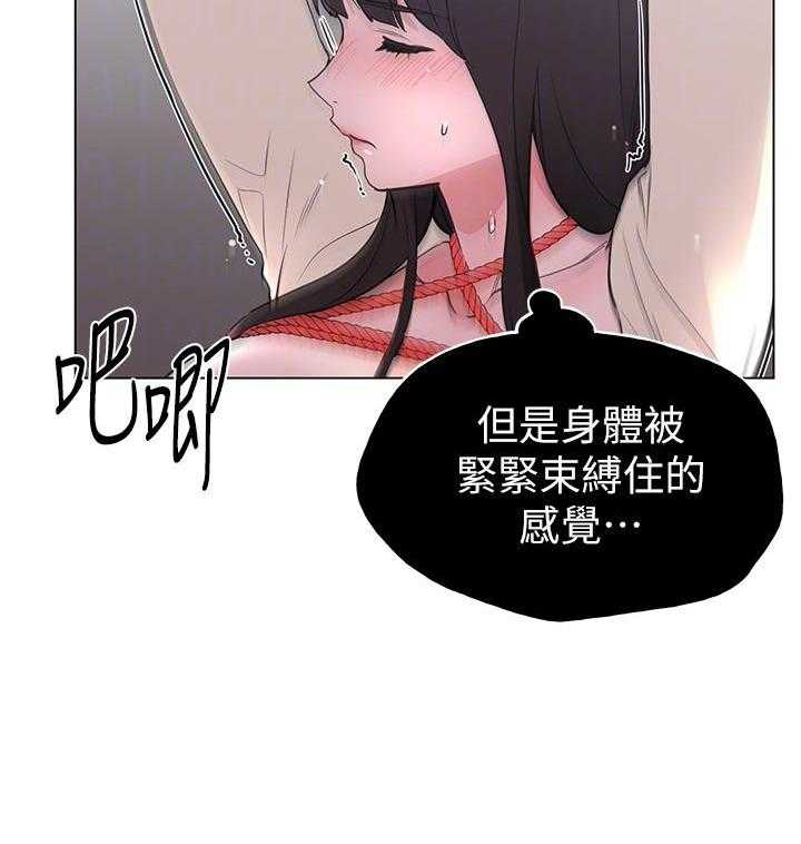 重考生 第168话 168 第4页
