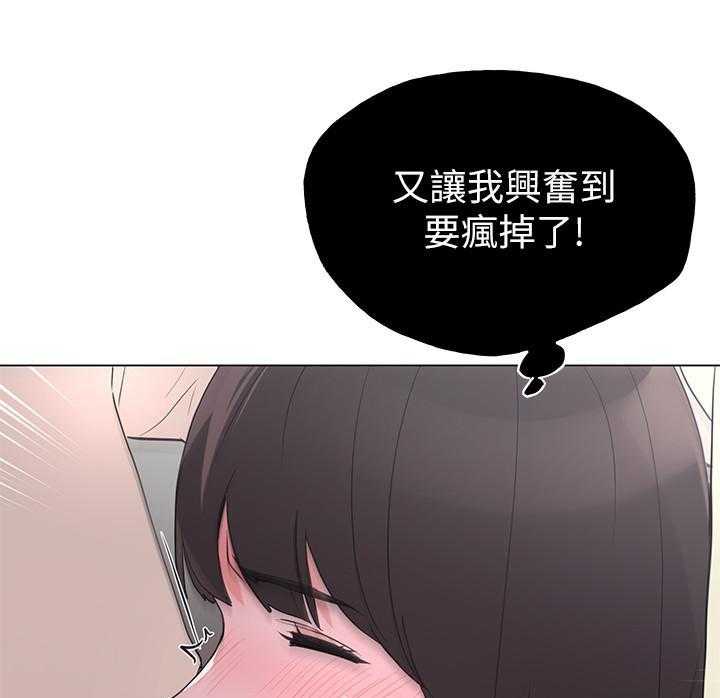 重考生 第168话 168 第5页