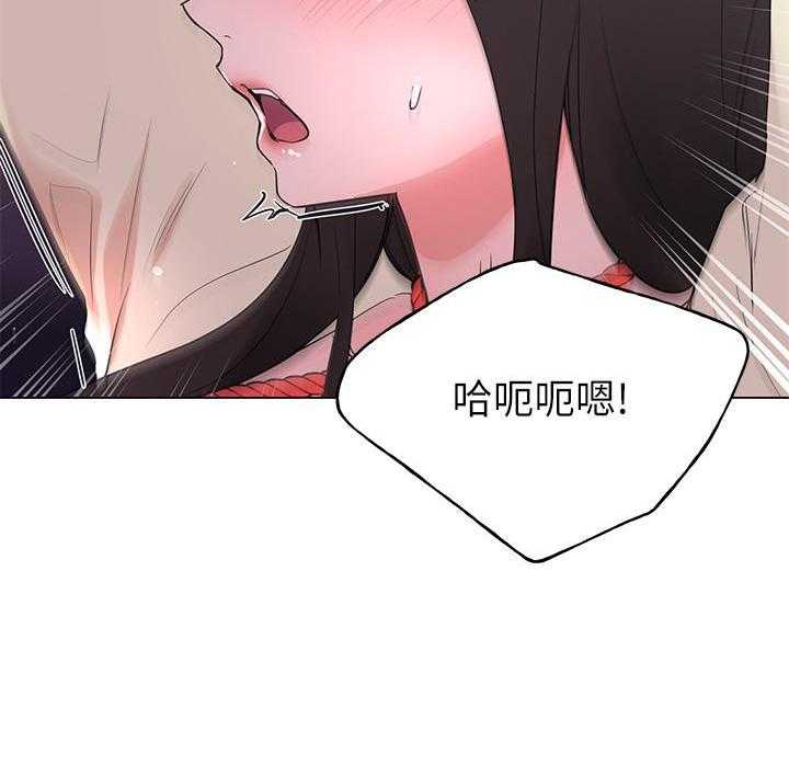 重考生 第168话 168 第6页