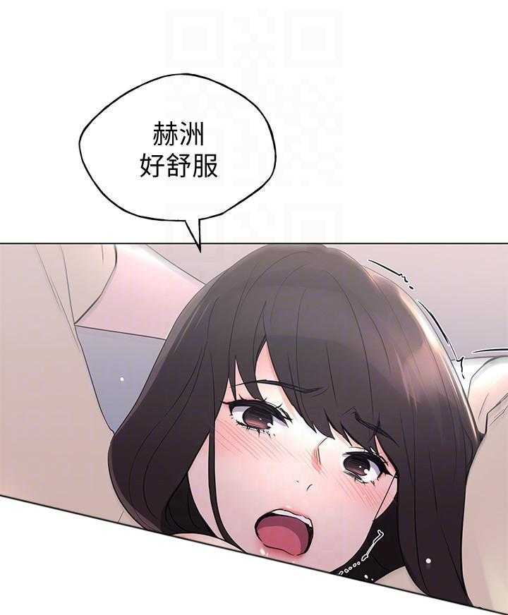 重考生 第168话 168 第7页