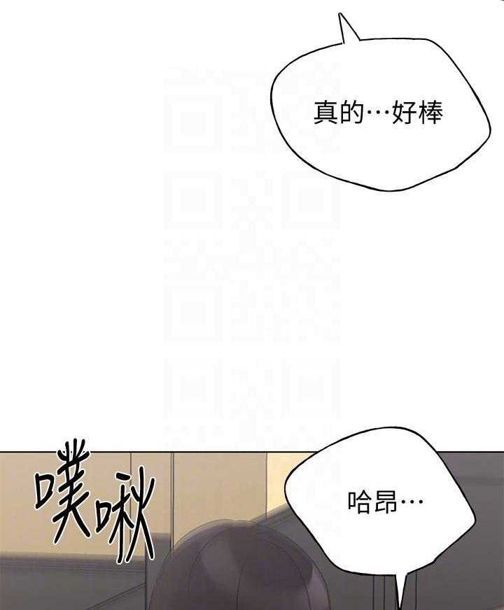 重考生 第168话 168 第8页