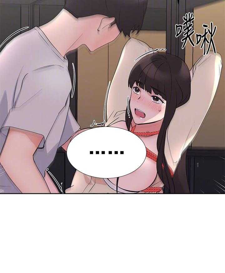 重考生 第168话 168 第9页