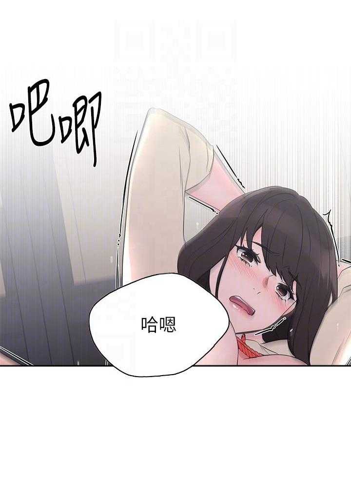 重考生 第168话 168 第10页