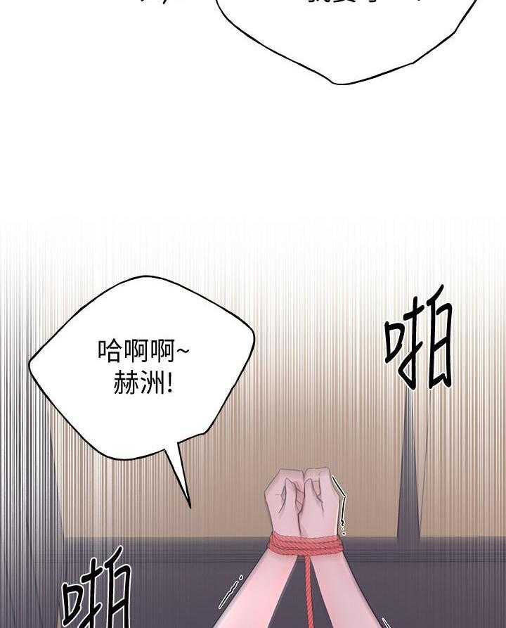 重考生 第169话 169 第2页