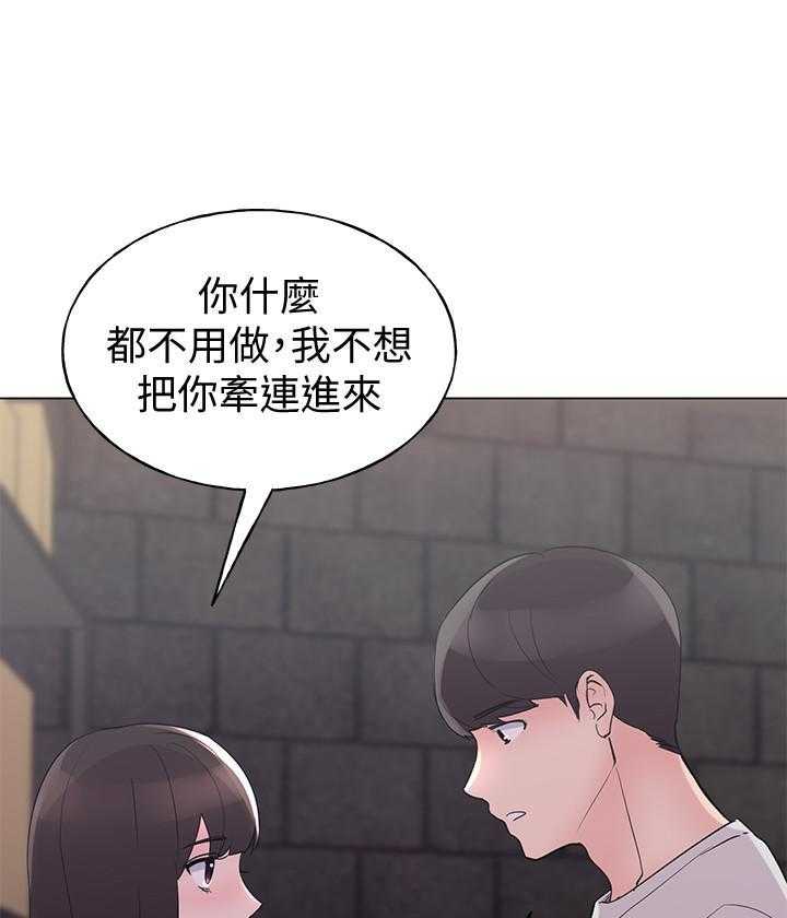 重考生 第169话 169 第13页