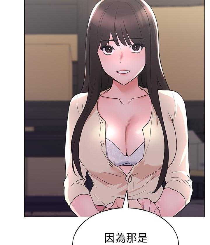 重考生 第169话 169 第15页