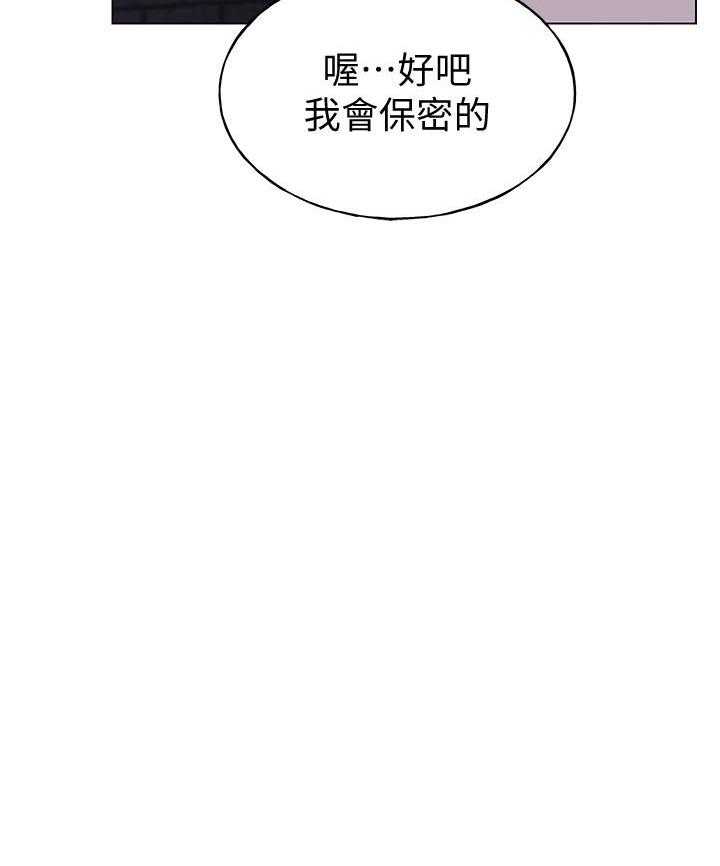 重考生 第169话 169 第19页