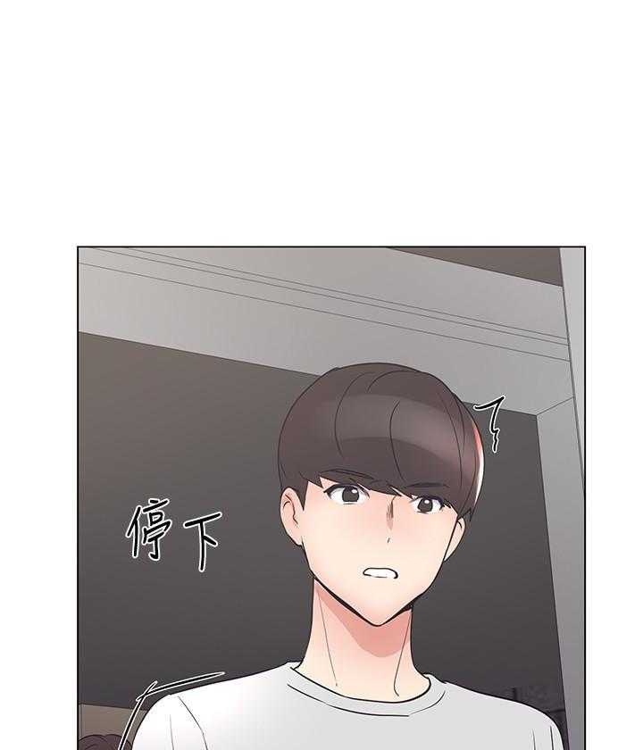 重考生 第169话 169 第21页