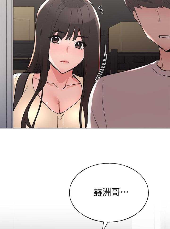 重考生 第169话 169 第25页