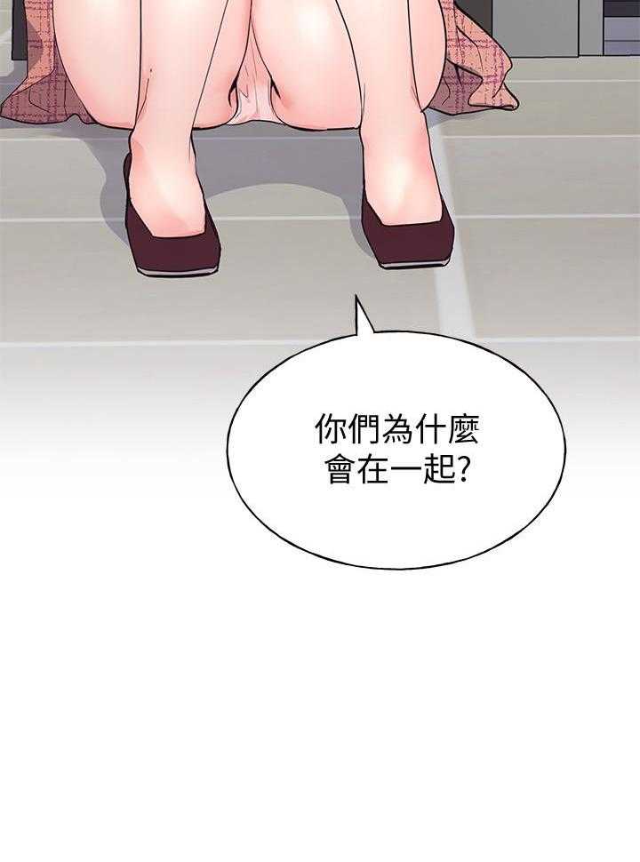 重考生 第169话 169 第27页