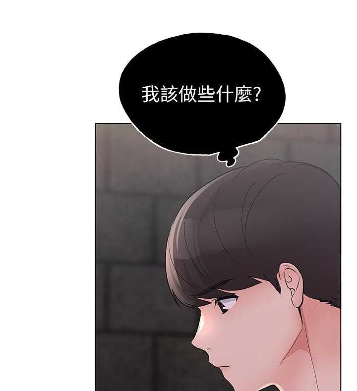 重考生 第169话 169 第10页