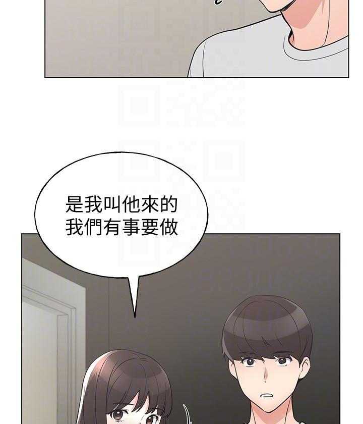 重考生 第170话 170 第2页