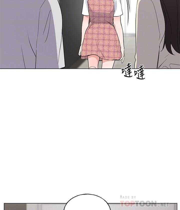 重考生 第170话 170 第14页
