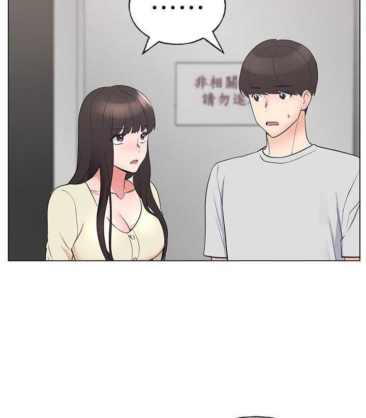 重考生 第170话 170 第15页